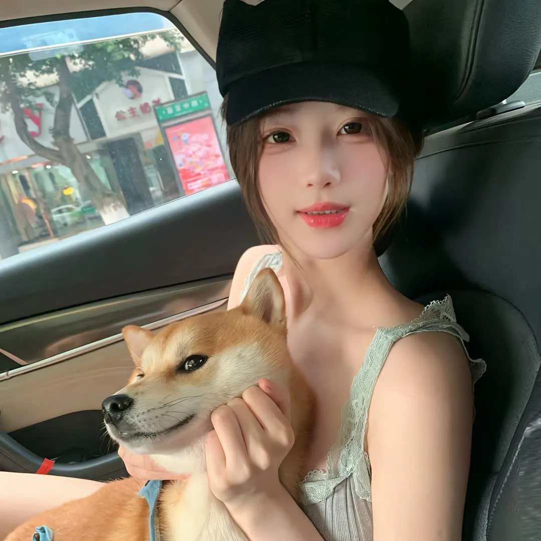 下女